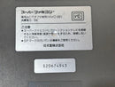 Super Famicom Consoles S20674943