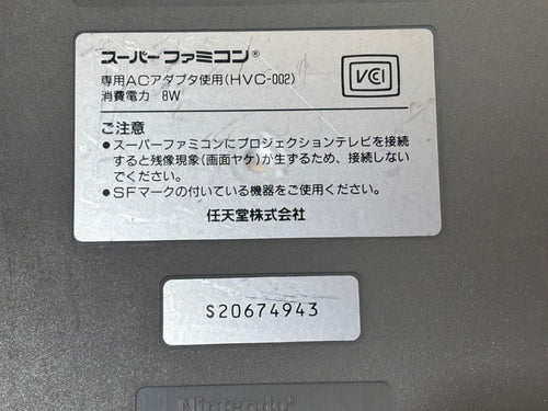 Super Famicom Consoles S20674943