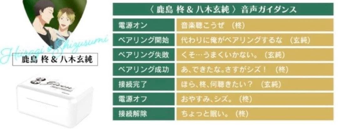 Others Onkyo