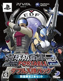 Others 3 Portable Psvita