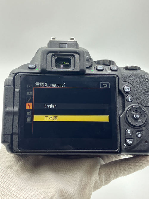 Digital Slr Nikon D5600 Af-P Dx Nikkor 18-55Mm F3.5-5.6G Vr