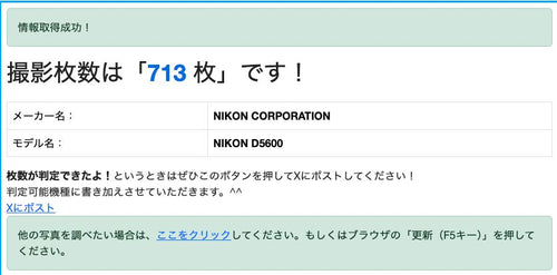 Digital Slr Nikon D5600 Af-P Dx Nikkor 18-55Mm F3.5-5.6G Vr