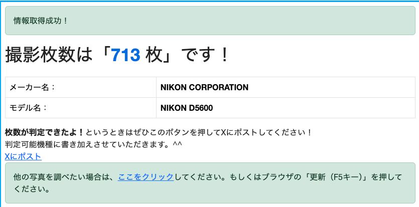 Digital Slr Nikon D5600 Af-P Dx Nikkor 18-55Mm F3.5-5.6G Vr