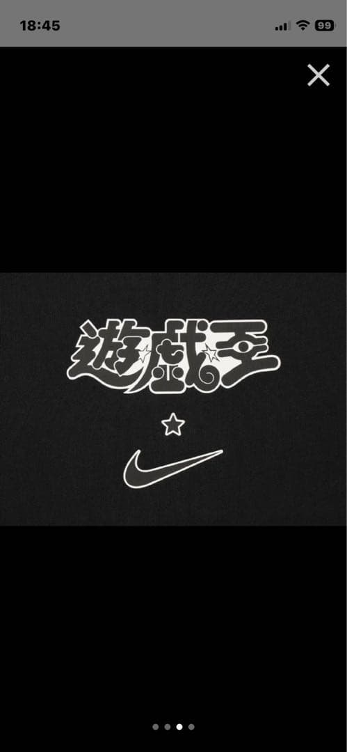 Nike T-Shirts T L