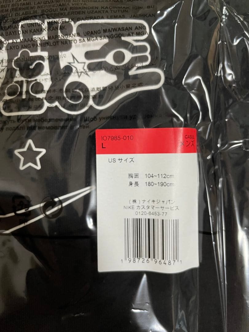 Nike T-Shirts T L