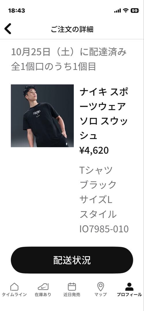 Nike T-Shirts T L