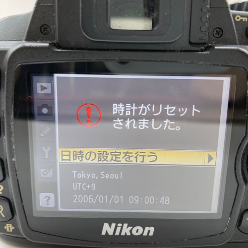 Nikon Digital Slr Hd536 D40