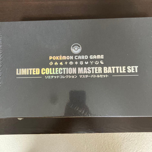 Pok Mon Trading Card Game