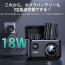 Digital Camera Charger Llano Np-W235 Charger-Np-W235