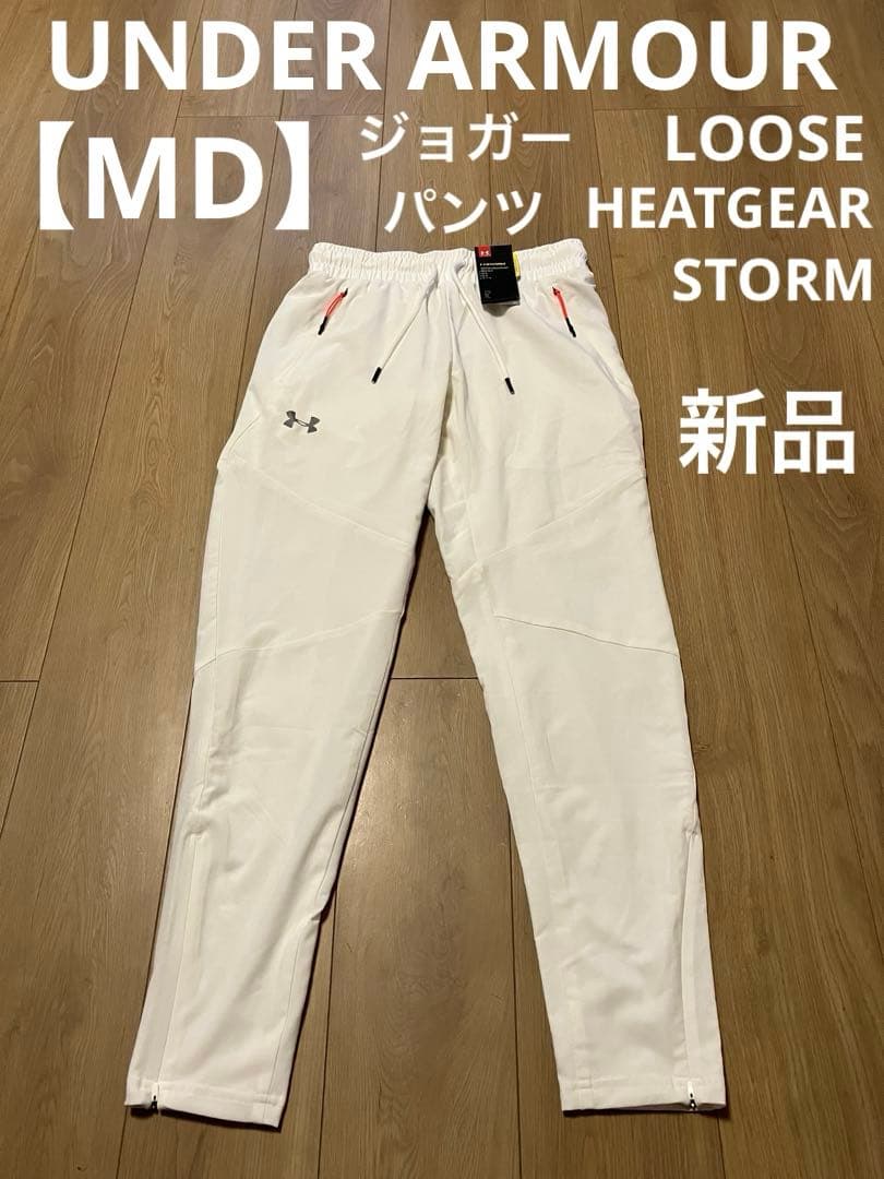 Under Armour Bottoms (Other Than Jersey) Md