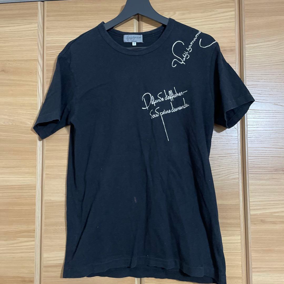 Yohji Yamamoto Pour Homme T-Shirts