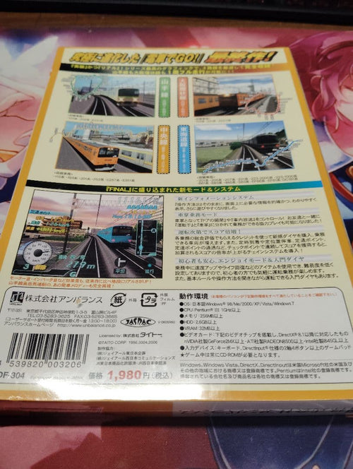 Other Final Windows