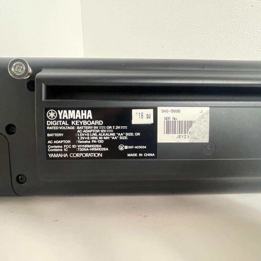 Others Yamaha Shs-500B 1