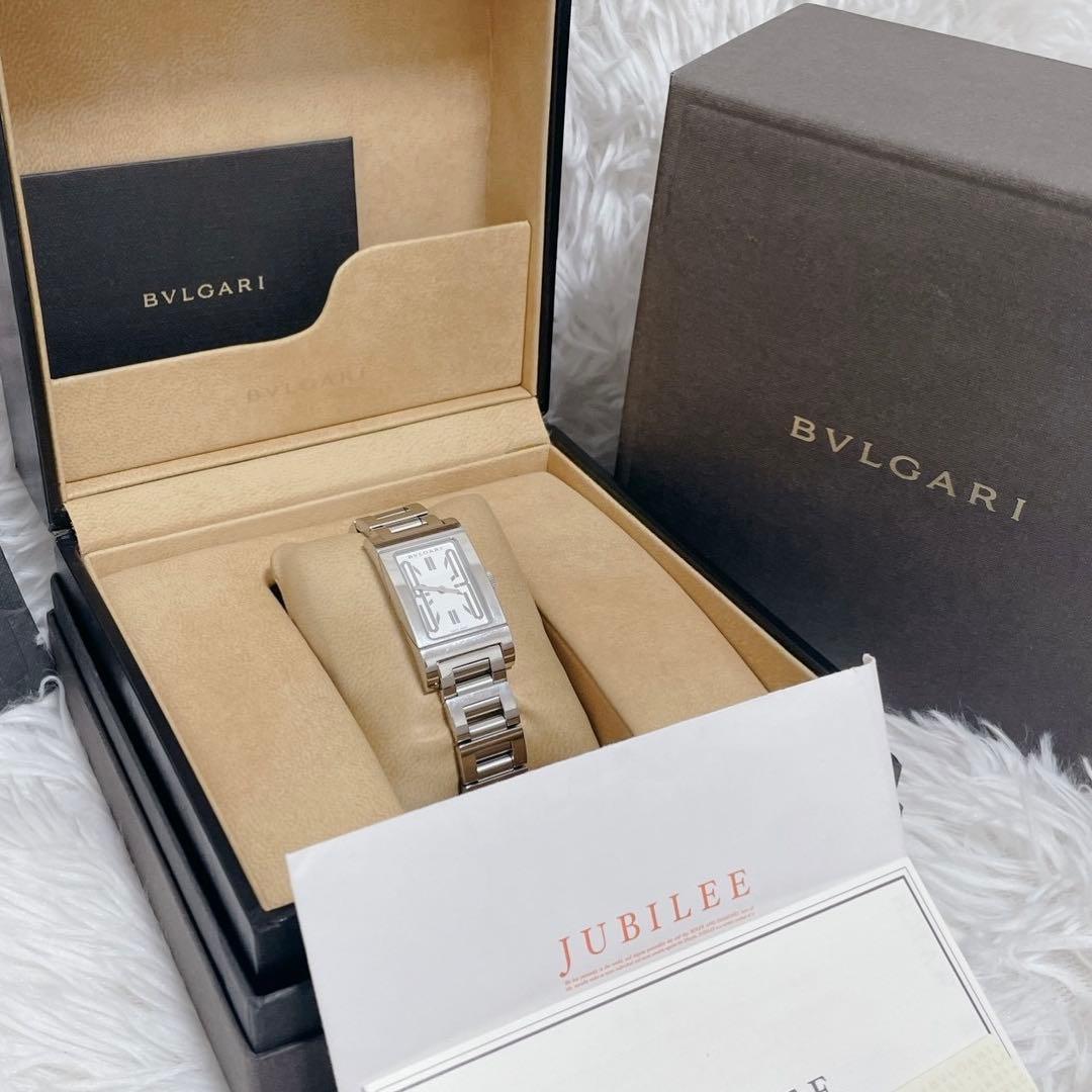 Bvlgari Quartz Watches