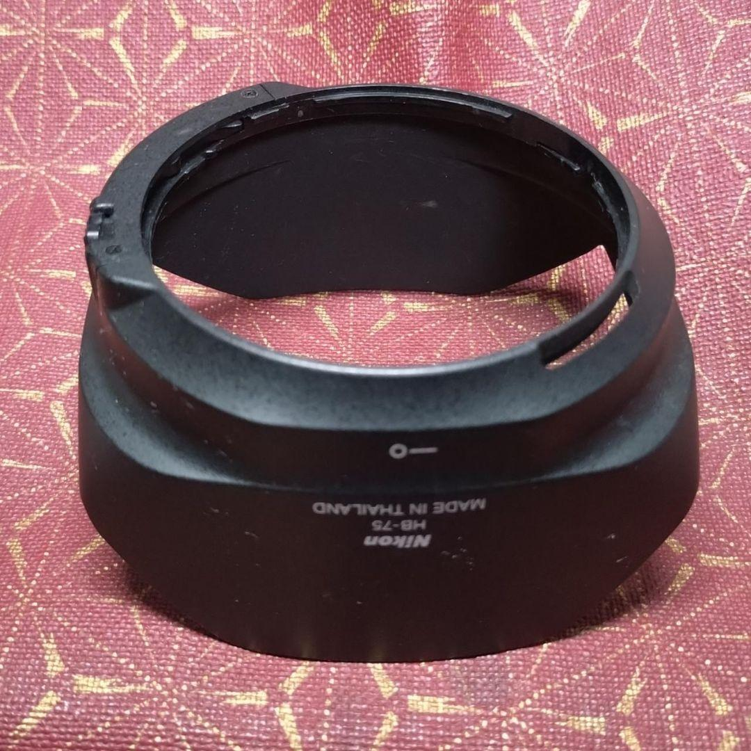 Nikon Lens Hood Hb-75