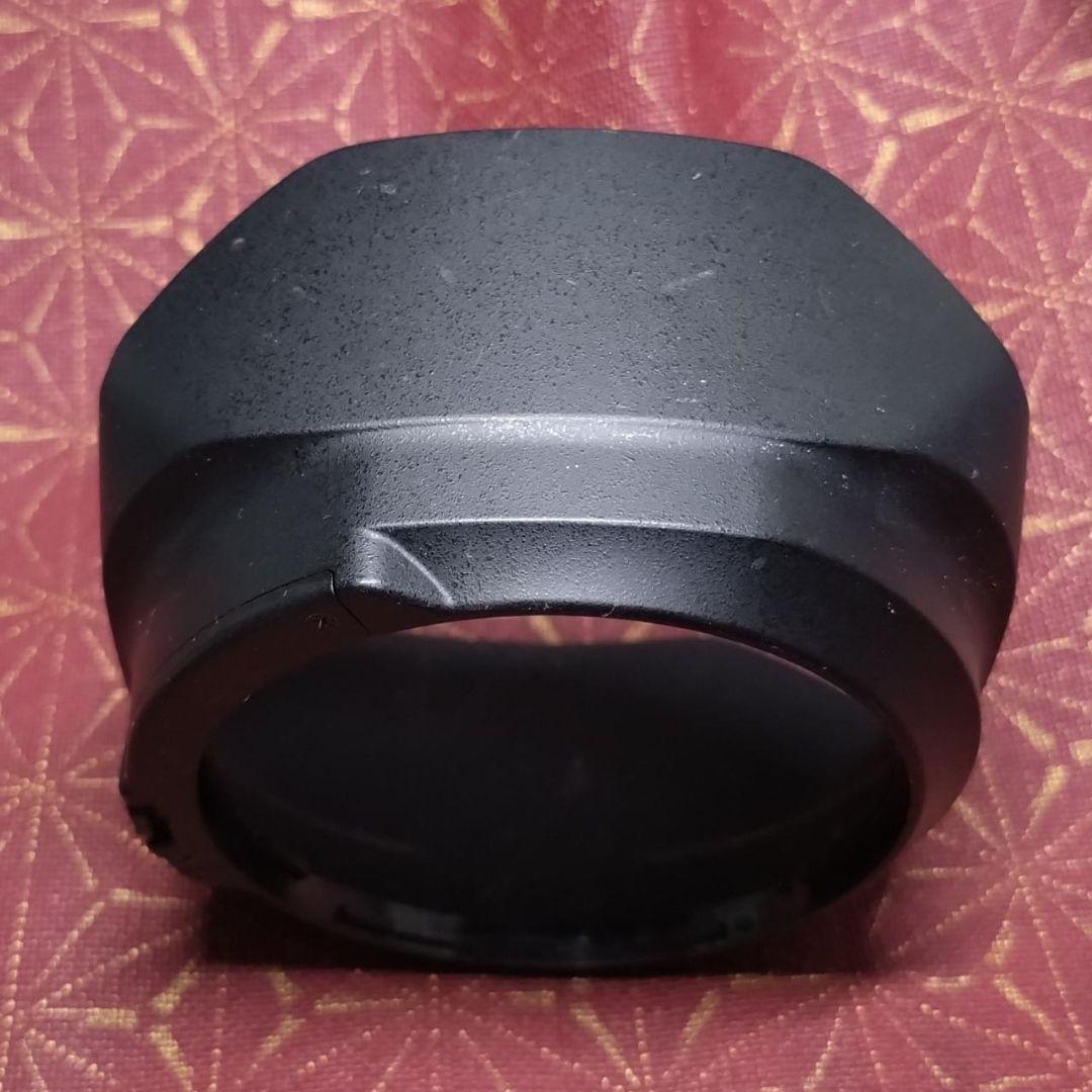 Nikon Lens Hood Hb-75