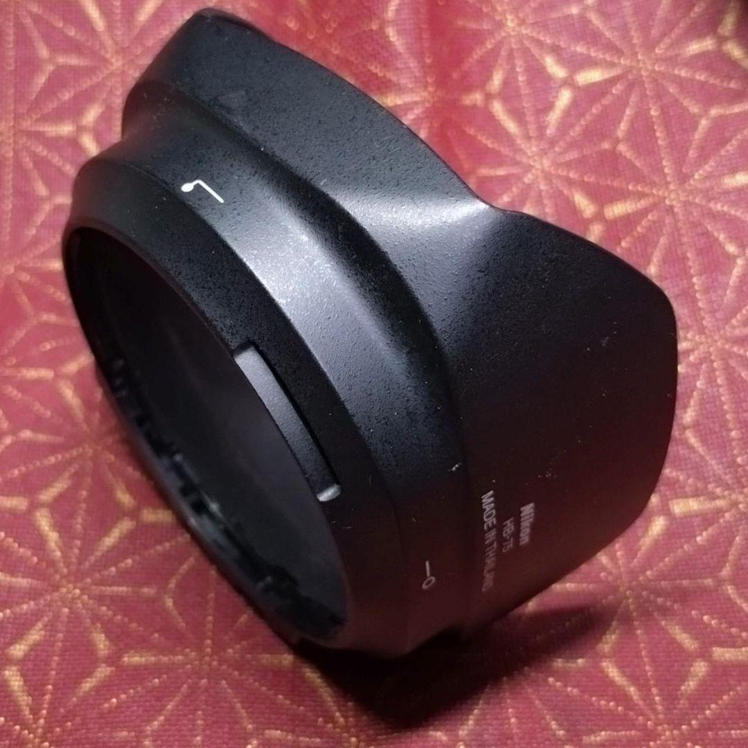 Nikon Lens Hood Hb-75