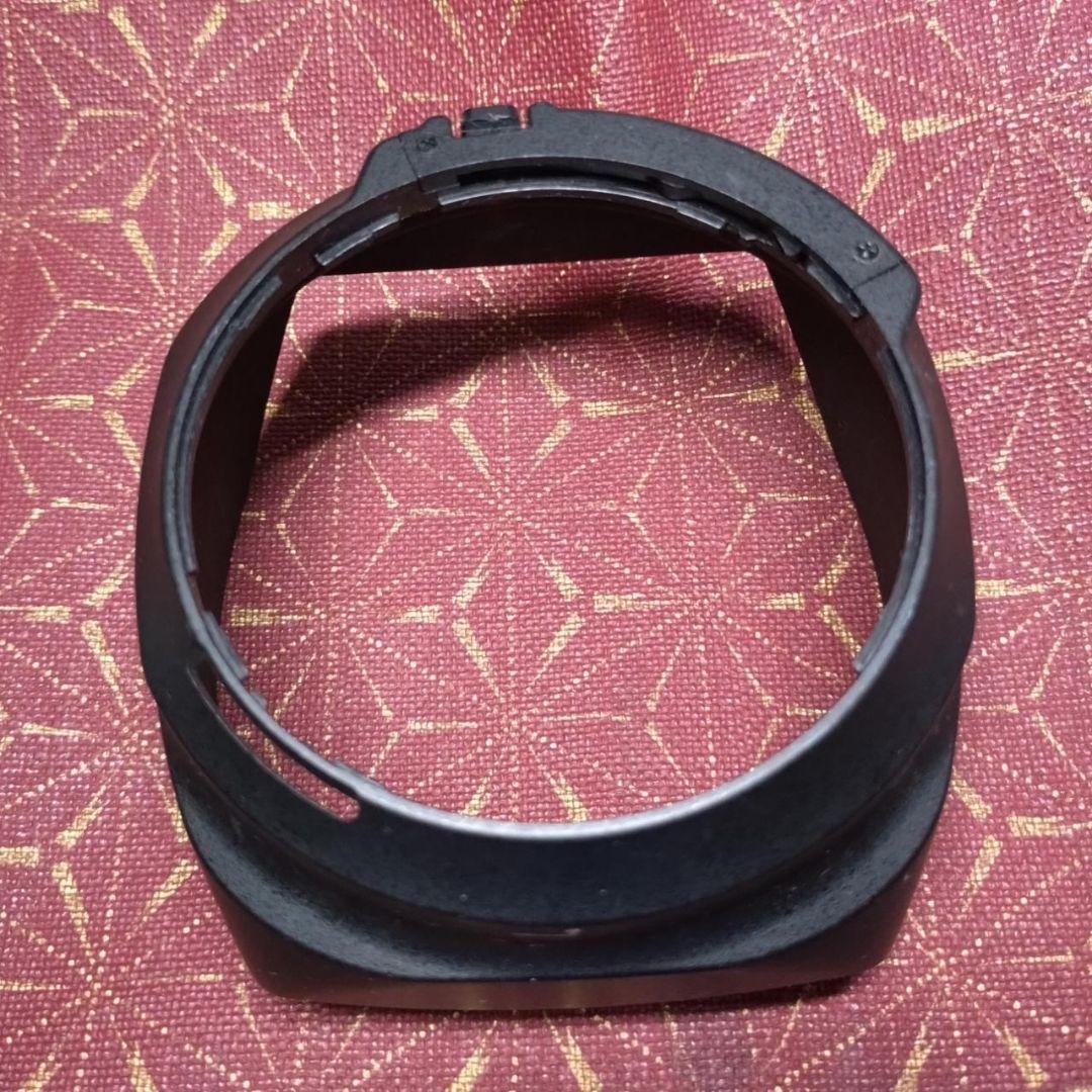 Nikon Lens Hood Hb-75