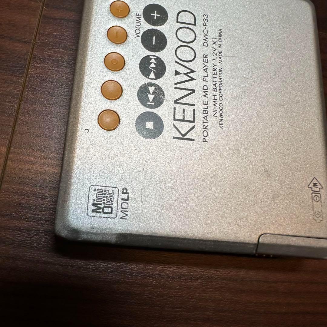 Kenwood Portable Md Player Dmc-P33 1259