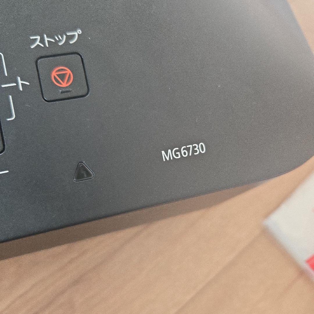 Canon Inkjet Printer Mg6730