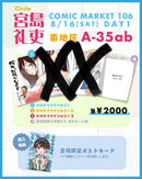 Illustrations 1 C106 C96