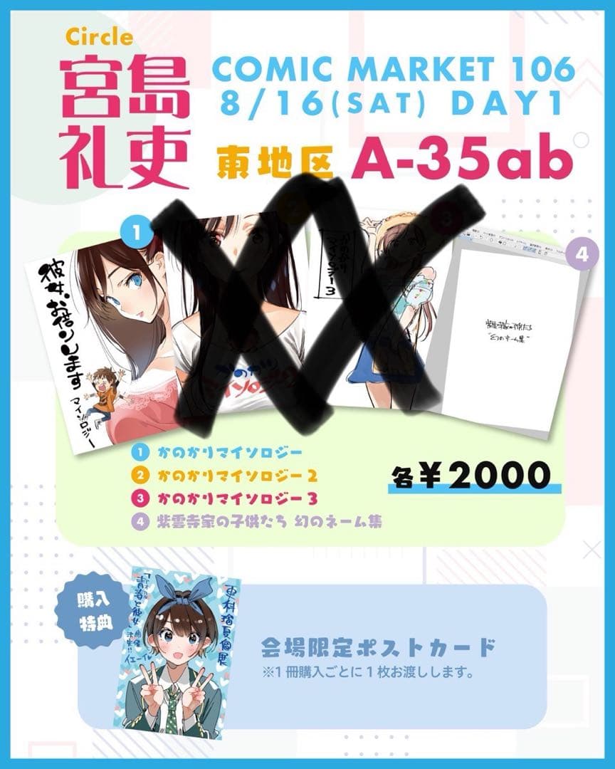Illustrations 1 C106 C96