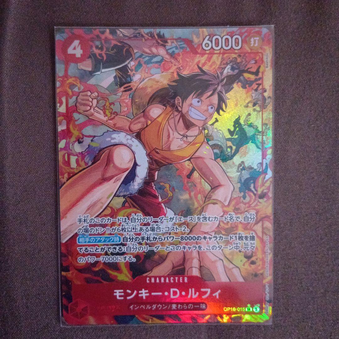 One Piece Card Game D Sr Op16-015