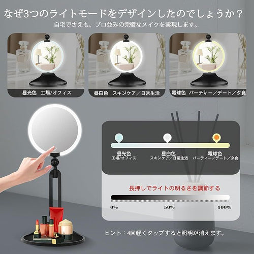 Desktop Mirror /10 3 Led 360 1X& 1