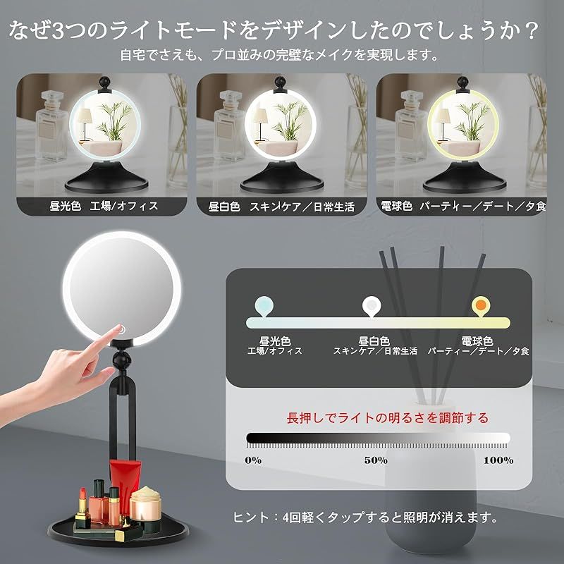 Desktop Mirror /10 3 Led 360 1X& 1