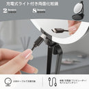 Desktop Mirror /10 3 Led 360 1X& 1
