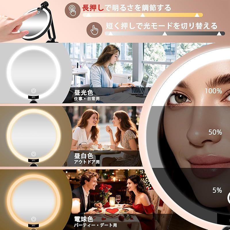 Desktop Mirror /10 3 Led 360 1X& 1