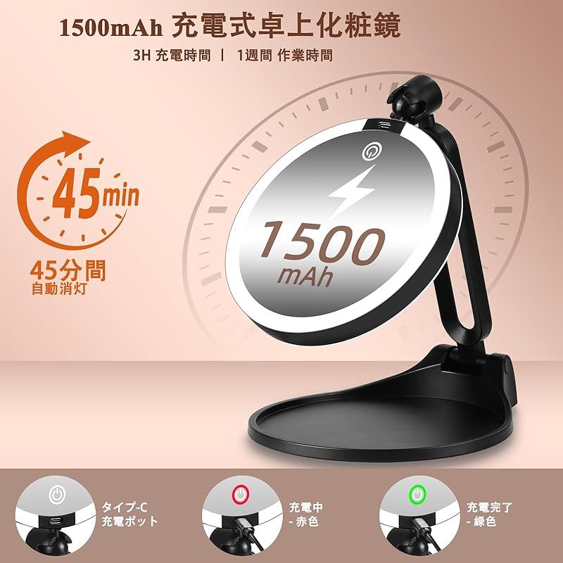 Desktop Mirror /10 3 Led 360 1X& 1