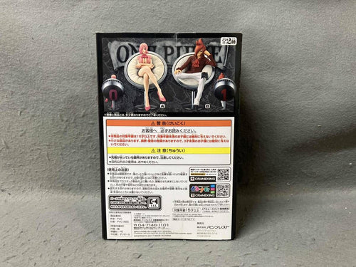 One Piece B Dxf ~The Grandline Series~ Vinsmoke Family Vol.4/Dxf