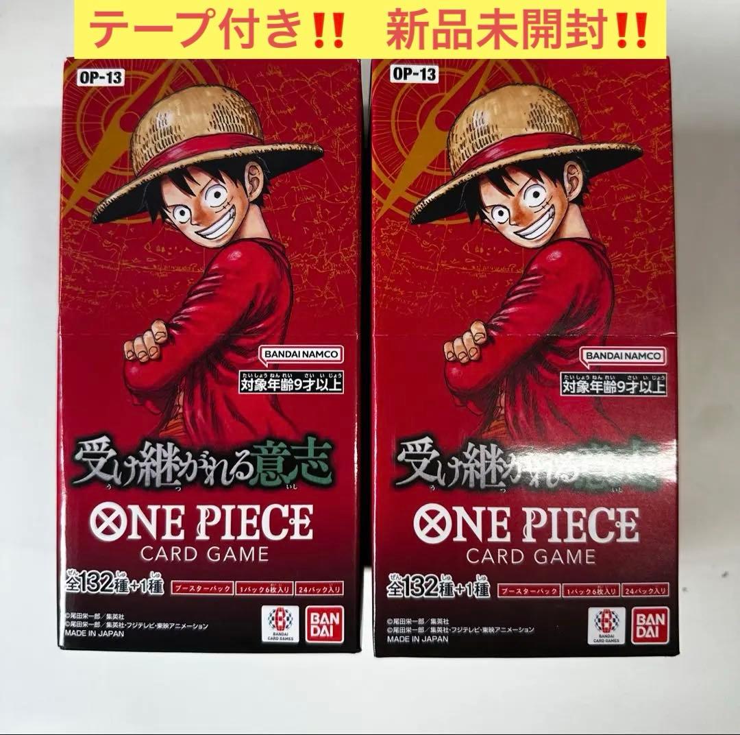 One Piece Card Game 2Box