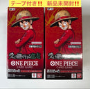 One Piece Card Game 2Box
