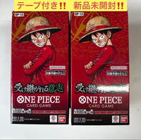 One Piece Card Game 2Box