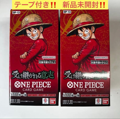One Piece Card Game 2Box