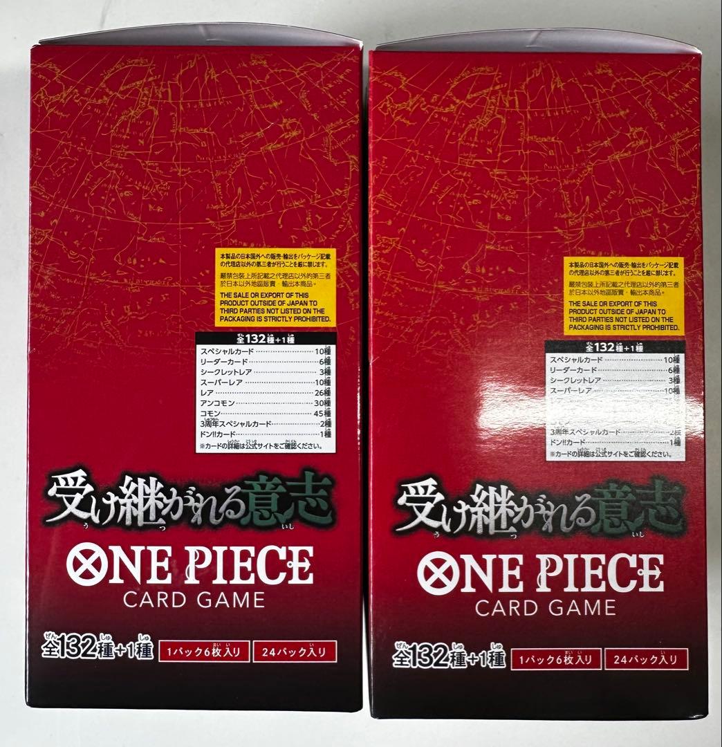 One Piece Card Game 2Box