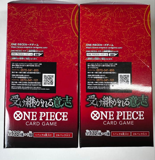 One Piece Card Game 2Box