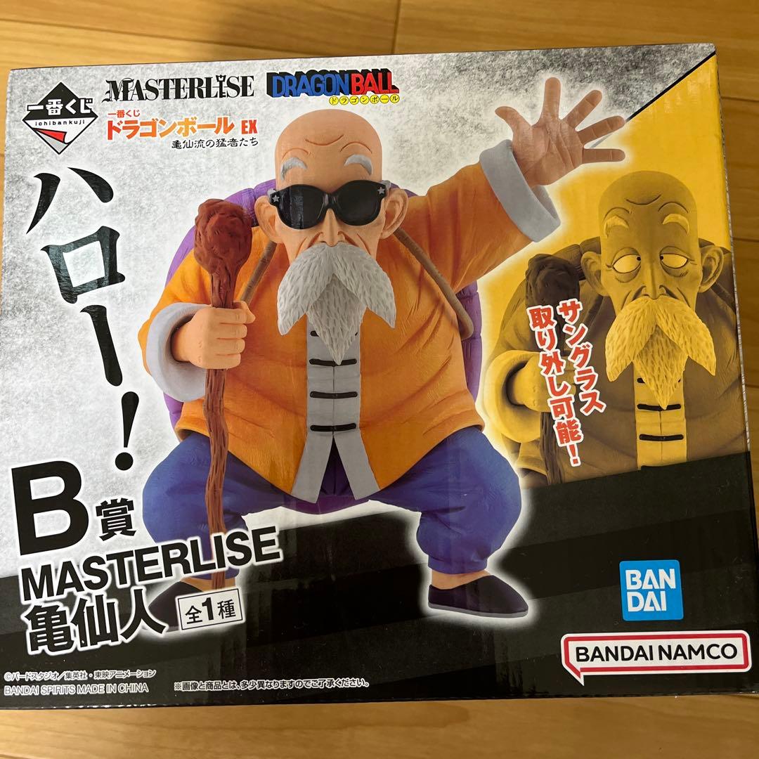 Bandai Spirits Dragon Ball Masterlise