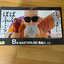 Bandai Spirits Dragon Ball Masterlise