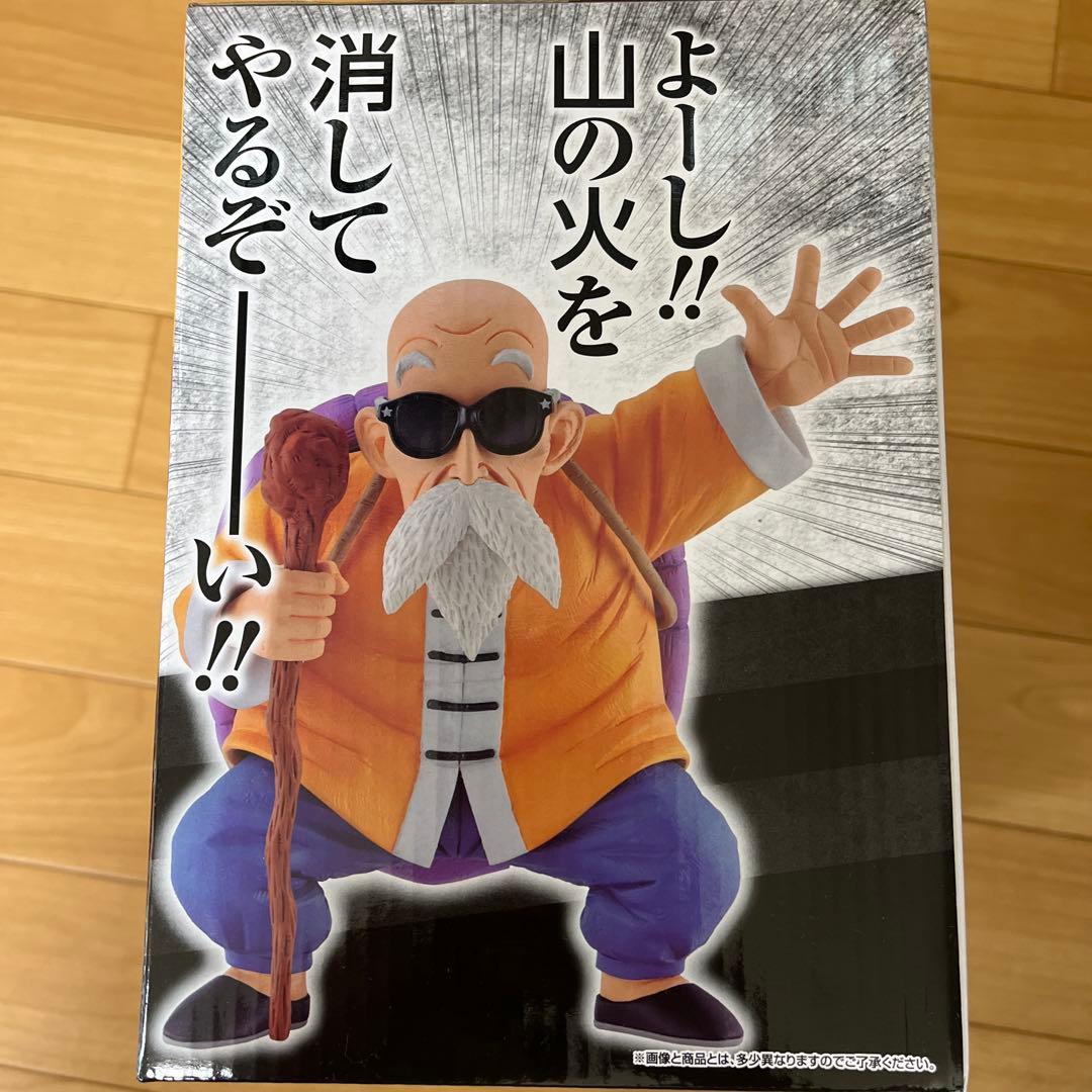 Bandai Spirits Dragon Ball Masterlise