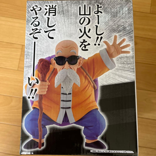 Bandai Spirits Dragon Ball Masterlise