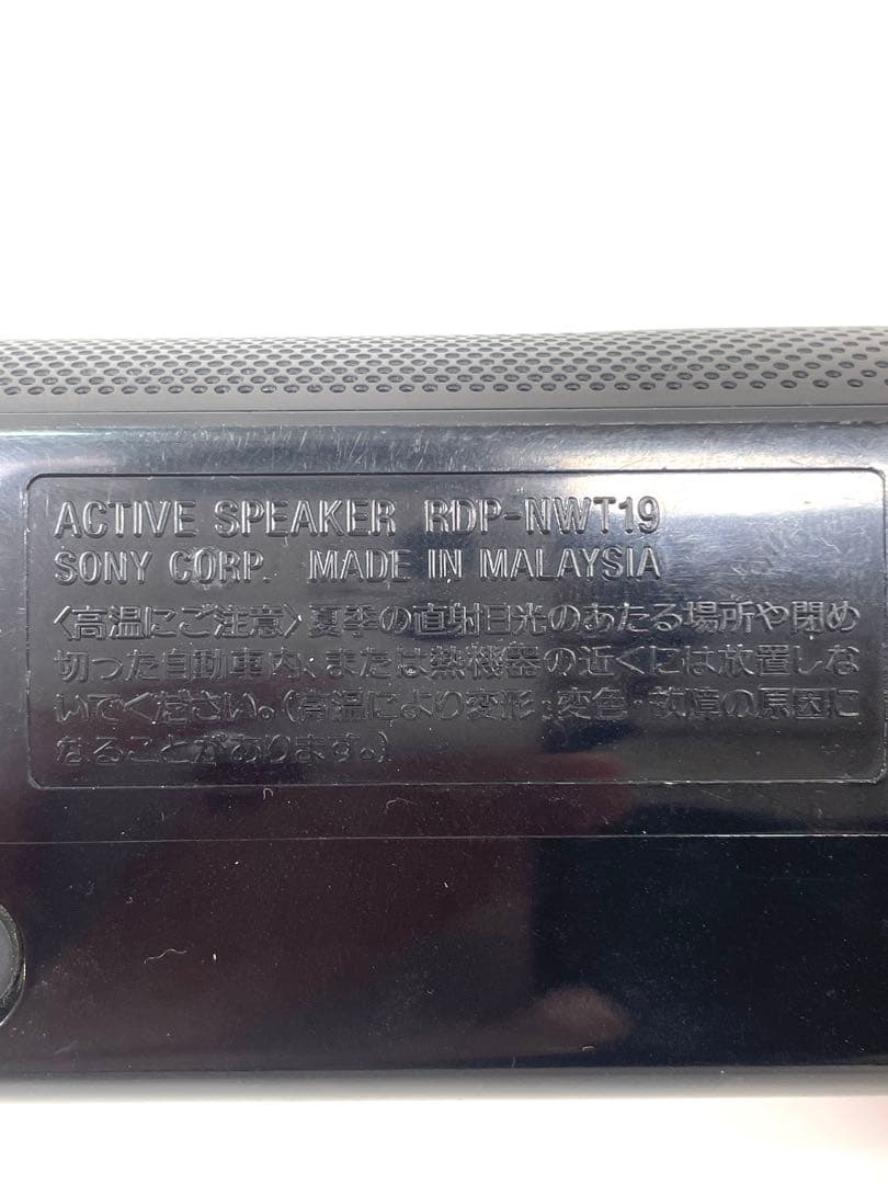 Sony Digital Audio Player Nw-E083 Rdp-Nwt19