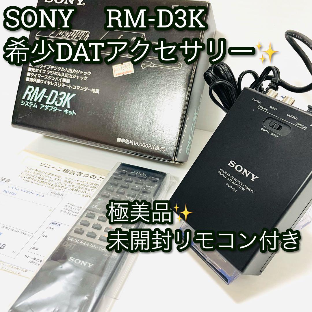 Sony Other Rm-D3K Dat