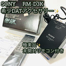 Sony Other Rm-D3K Dat