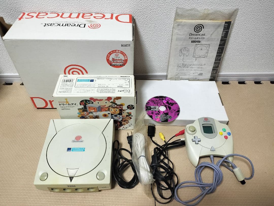 Sega Consoles Dreamcast