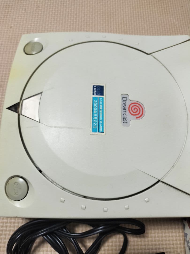 Sega Consoles Dreamcast