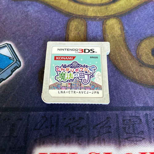 Nintendo 3Ds Software (Package Version)