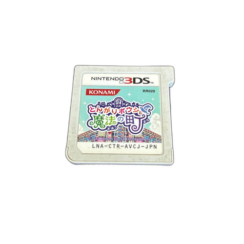 Nintendo 3Ds Software (Package Version)